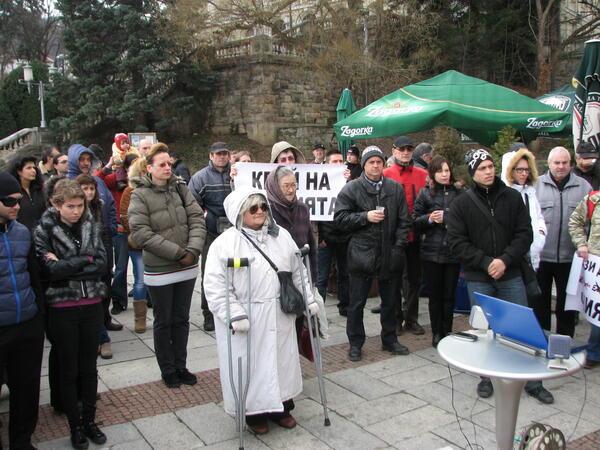 Едва стотина протестираха в Габрово