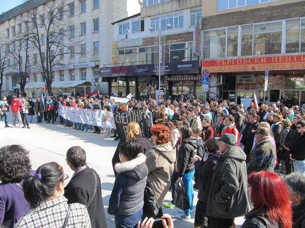 Протестно шествие премина през В. Търново