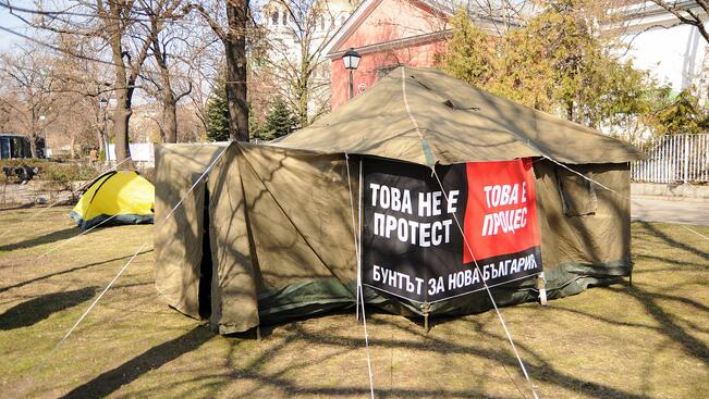 Ромски студенти на протест 
