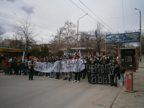 Отново на протест!