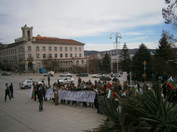 Отново на протест!