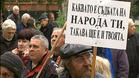 Реституция на пенсионерския труд, искат протестиращи