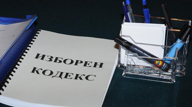 Габрово избира от 34 листи с партии и коалиции