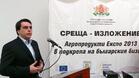 Министър Асен Василев: 200 млн. лева е получил бизнесът