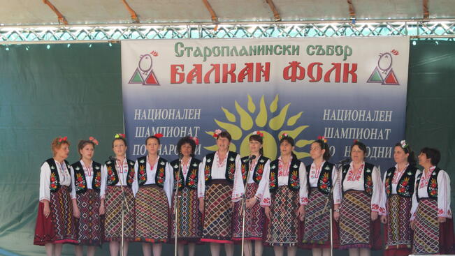 България на сцената на „Балкан фолк 2013“ в Търново
