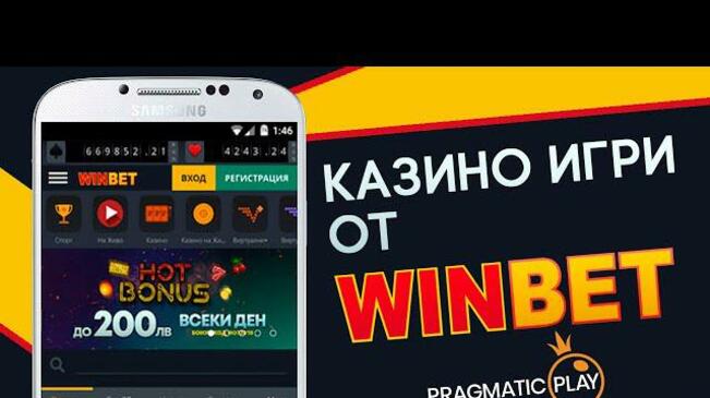 На кои казино игри залага Winbet - едно от топ онлайн казината в България