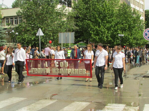 24 май в Горна Оряховица