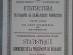 Цифри разказват историята на България