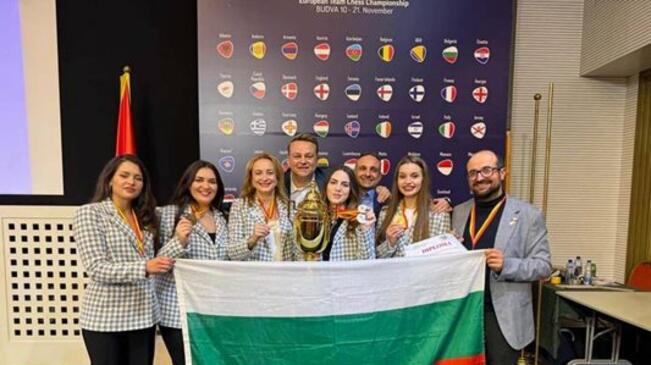 България е европейски шампион по шахмат
